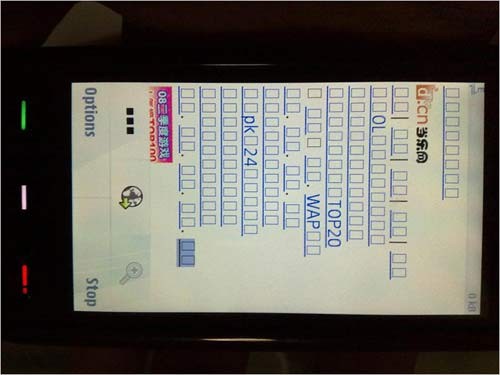3.0寸全触屏诺基亚5800XM清晰界面照