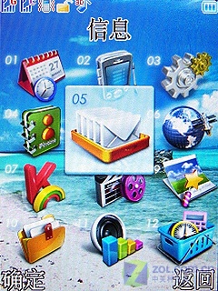 ˫��˫������ʵ�������ֻ�D780����(5)