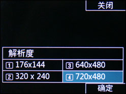 高清视频录像LG滑盖KC550拍摄功能评测(5)