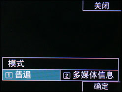 高清视频录像LG滑盖KC550拍摄功能评测(5)