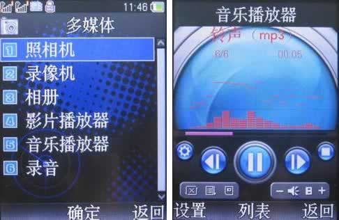 待机三个月？长虹008-III悍马尊贵版评测！