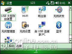 超高性价比琦基全键盘智能强机i8评测(3)