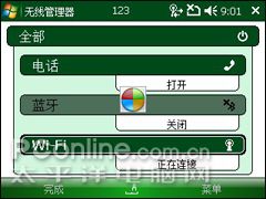 �����Լ۱�����ȫ��������ǿ��i8����(4)