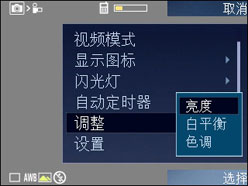 低价高性能三星S60滑盖智能i560评测(5)