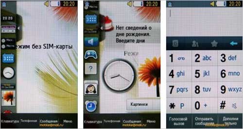 800wȫ��Ӱ������M8800���ͼ+��Ƶ