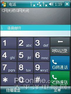 WM6+˫��˫��!�������������ֻ�i55����