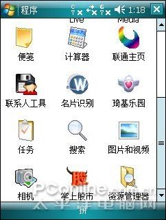 WM6+双卡双待!琦基智能商务手机i55评测