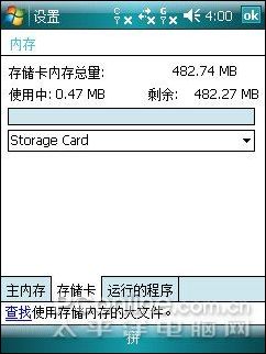 WM6+˫��˫��!�������������ֻ�i55����