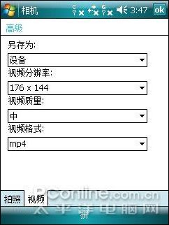WM6+双卡双待!琦基智能商务手机i55评测