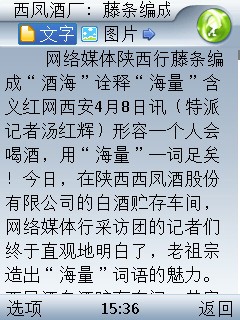 �鵽��ʱ�����٣��ʺϿ���������ֻ�