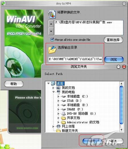 ����MP4�ļ�����i819����Ƶ����Ӧ��