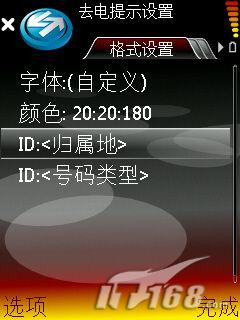 �����֪����ŵ����N73����ͨ��ϸ����