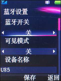 ��Ƶͨ��+������Ӧ!����3G�ֻ�U85��������