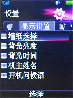 ��Ƶͨ��+������Ӧ!����3G�ֻ�U85��������