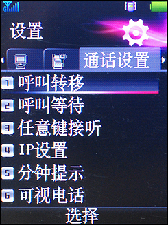 ��Ƶͨ��+������Ӧ!����3G�ֻ�U85��������