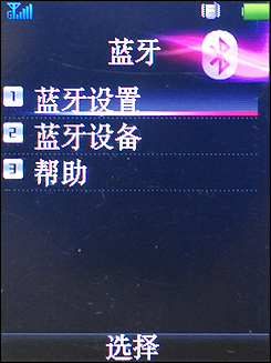 ��Ƶͨ��+������Ӧ!����3G�ֻ�U85��������