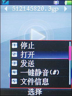 ��Ƶͨ��+������Ӧ!����3G�ֻ�U85��������