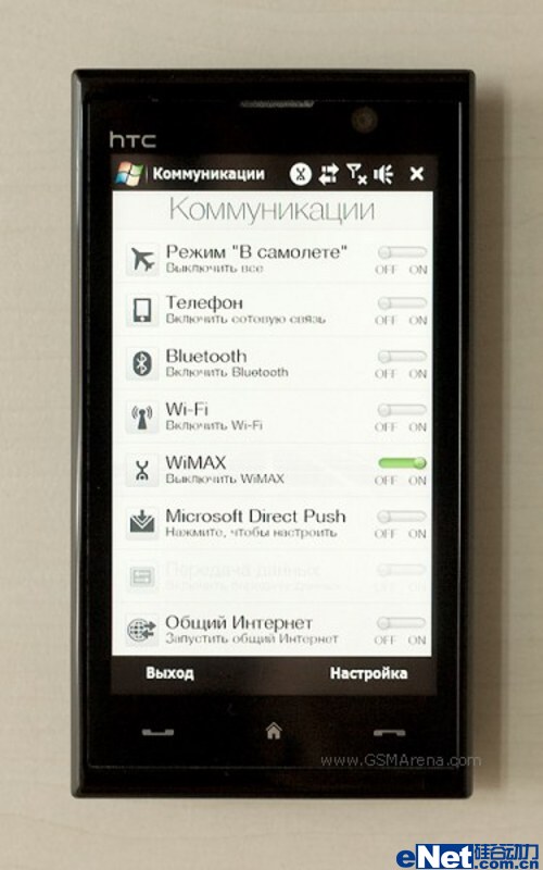 �׿�WiMAX����HTC�������ܻ�T8290�ع�