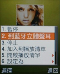 功能全面成熟洒脱 三星J808功能评测报告