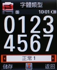 功能全面成熟洒脱 三星J808功能评测报告