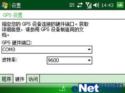 联想ET700详评(4)