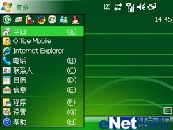 联想ET700详评(4)