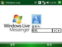 品位商务智能首选联想ET700完全测评
