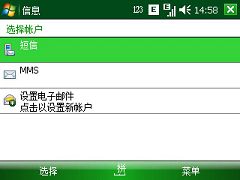 品位商务智能首选联想ET700完全测评
