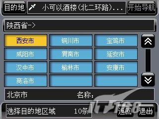 ��չ���ܶ��մ�C720DDT��������ʹ��