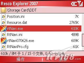 ��չ���ܶ��մ�C720DDT��������ʹ��