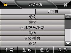 品位商务智能首选联想ET700完全测评