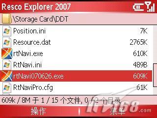 ��չ���ܶ��մ�C720DDT��������ʹ��