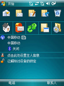 WM6����˫��˫������I55���µ�