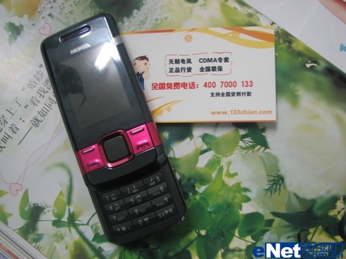 GSM网络的全频手机 诺基亚7100S热销_手机
