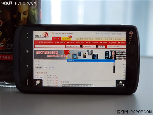 智能旗舰htc霸王机hd狠降至4699元