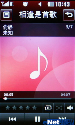 ��������֮��LG��ý���ֻ�KP500����(5)