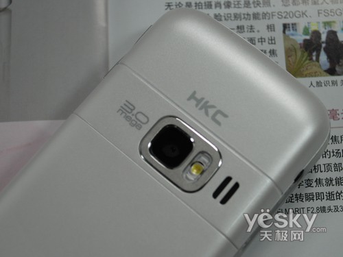 商务白领最爱HKCG901智能高清手机热卖