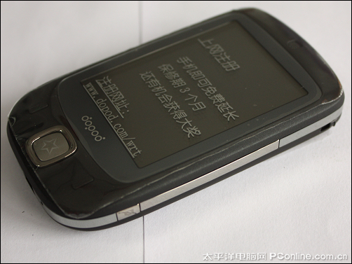 S1电信天翼版 多普达S505交话费就送_手机