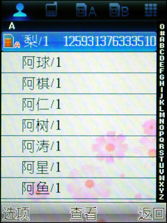 舒淇倾情代言!真正女性手机朵唯S500评测