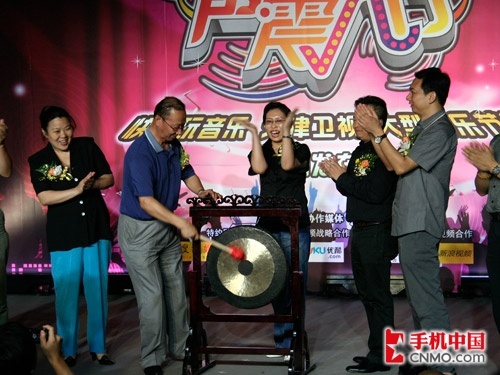 贡米现场秀 天语冠名天津卫视选秀节目_手机