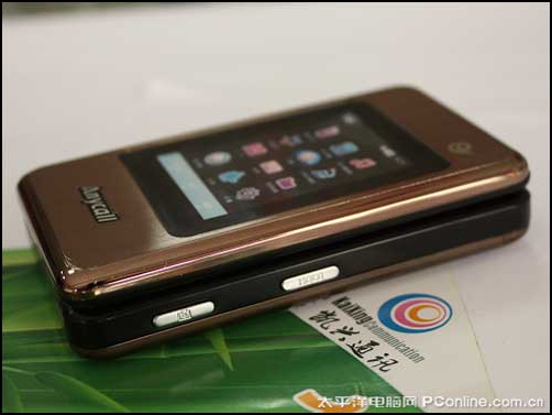 很商务很高端 三星W699行货现报价7888_手机