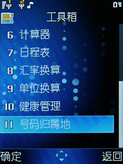 信号待机超强 齐乐对讲机手机5000评测(4)_手