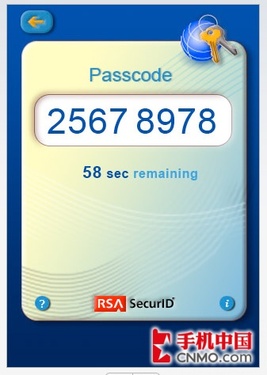 ���Ʊ�������RSA����iPhone��SecurID
