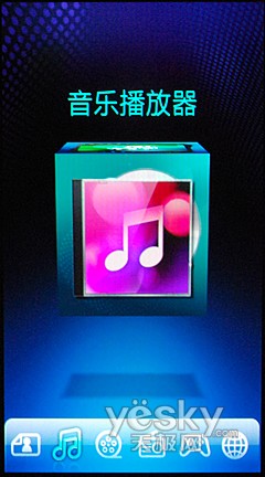 全能冠军设计时尚三星S8000C评测报告