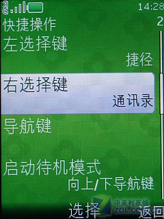 低调的华丽诺基亚金属滑盖6600is评测(3)