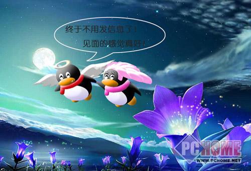 送给你爱的人七夕完美搭配情侣机推荐_手机