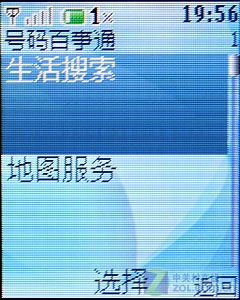 ѧѡŵCDMAֻ2228(4)