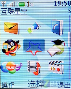学生首选诺基亚CDMA手机2228评测(2)