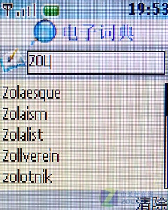 ѧѡŵCDMAֻ2228(3)