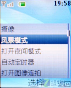 学生首选诺基亚CDMA手机2228评测(4)